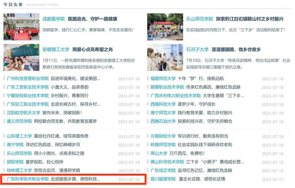 微信图片_20250324171937.png