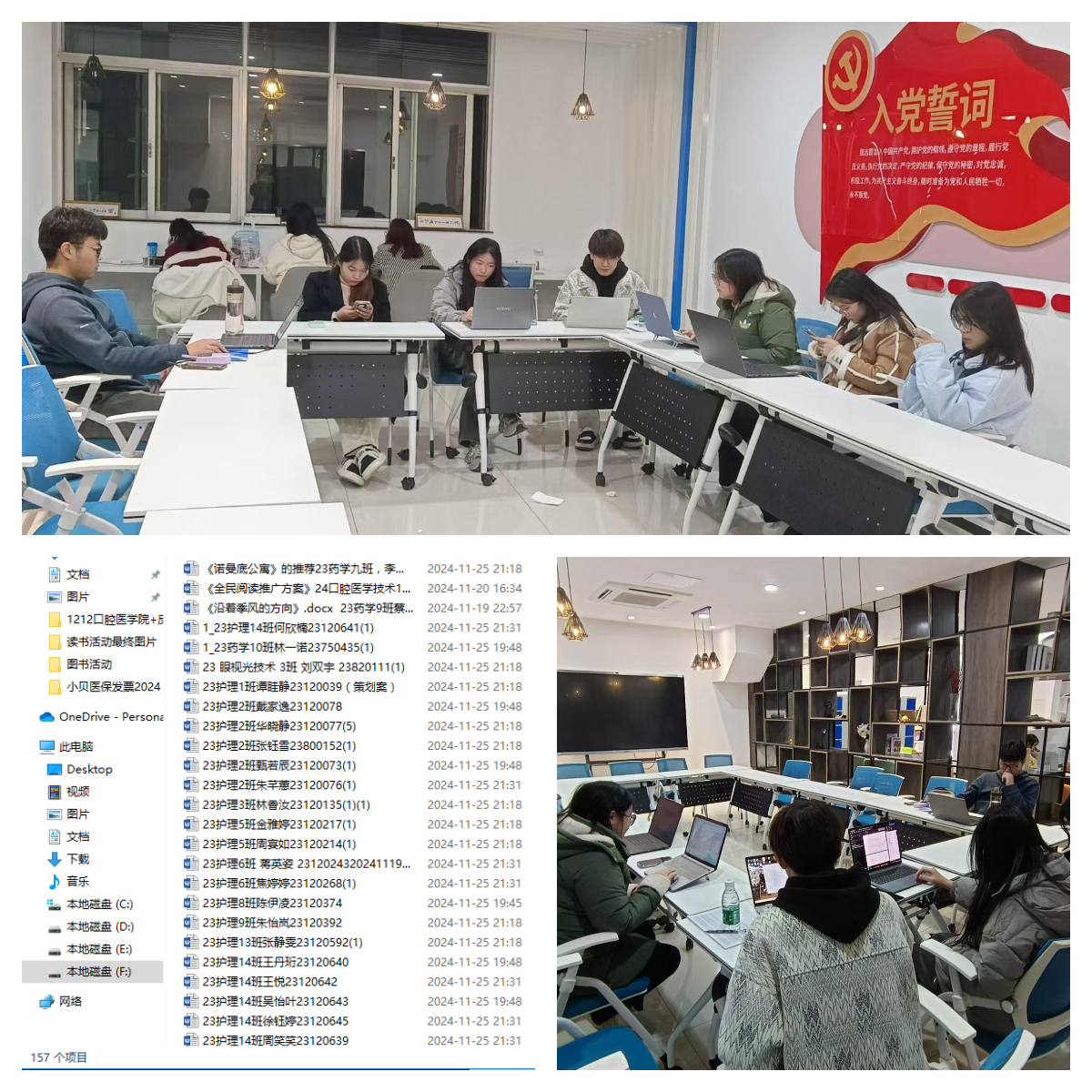 倡导全民阅读，逐梦书香苏卫——皮划艇社成功举办“我是阅读宣传员”阅读推广活动2.jpg