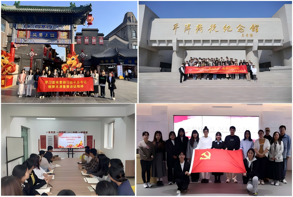 WPS拼图2.png