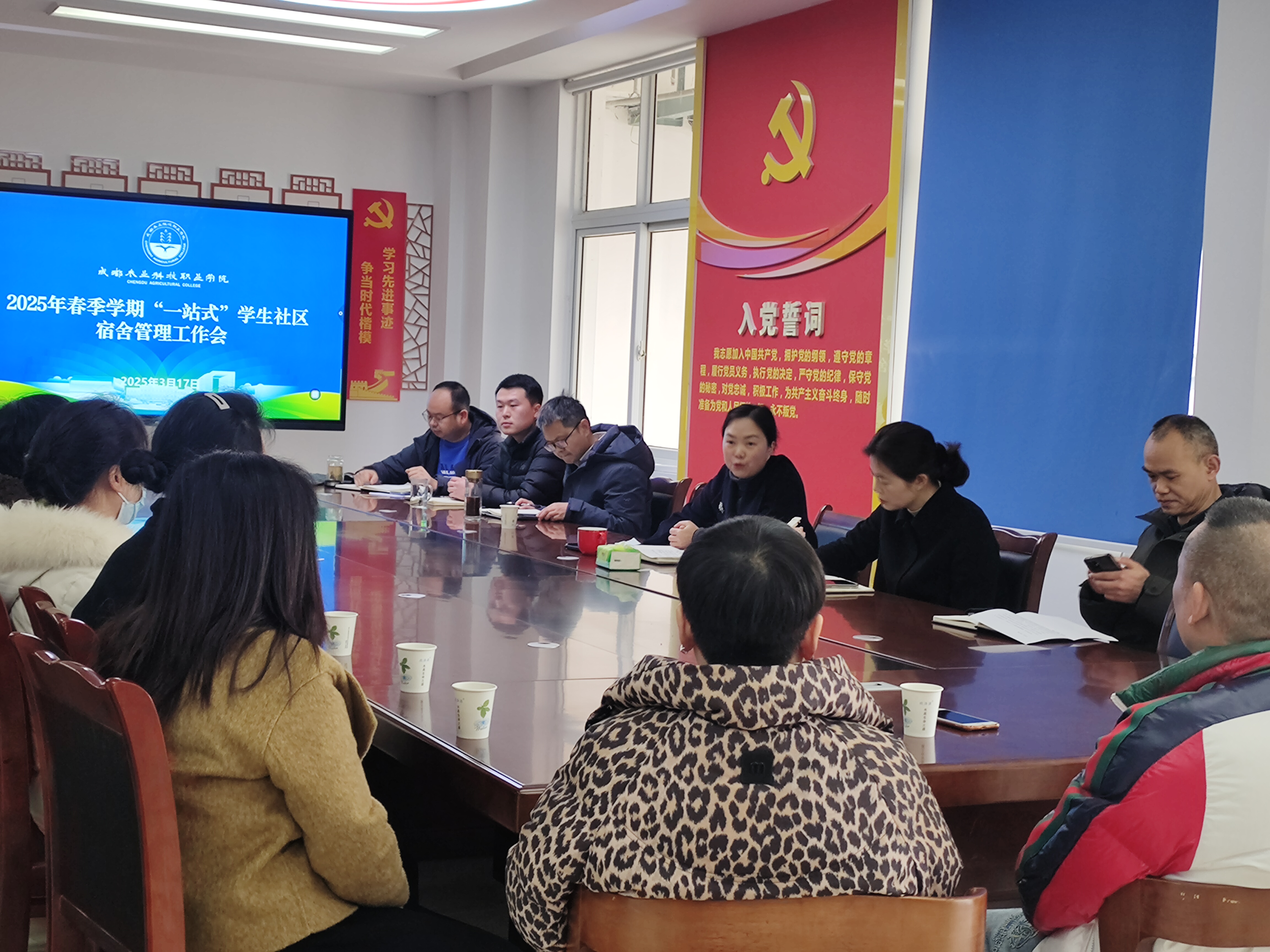 微信图片_20250324143655.jpg