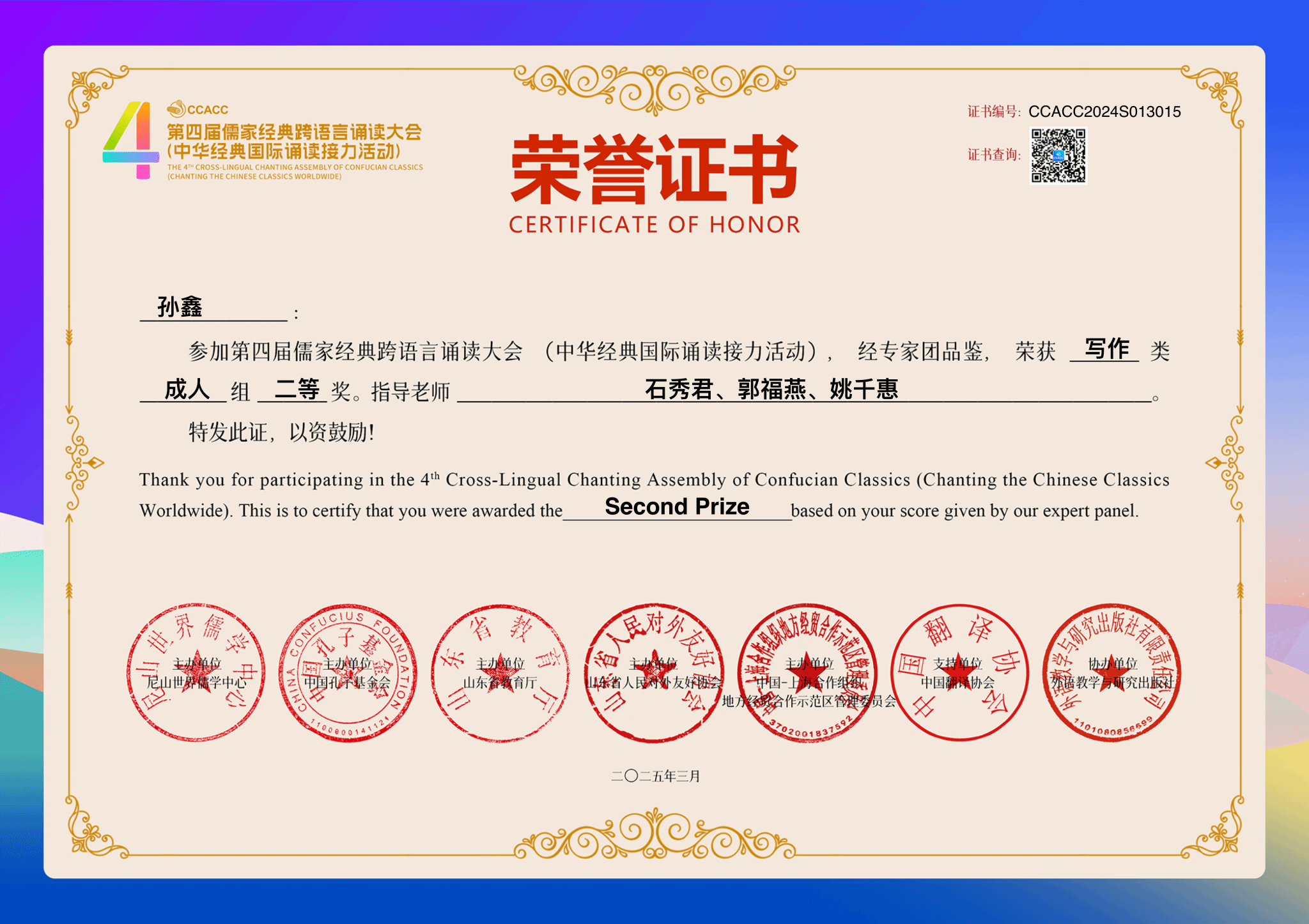 A3B52132B8D05F92E53EF31C5B2_5BBE8026_66B1A.png