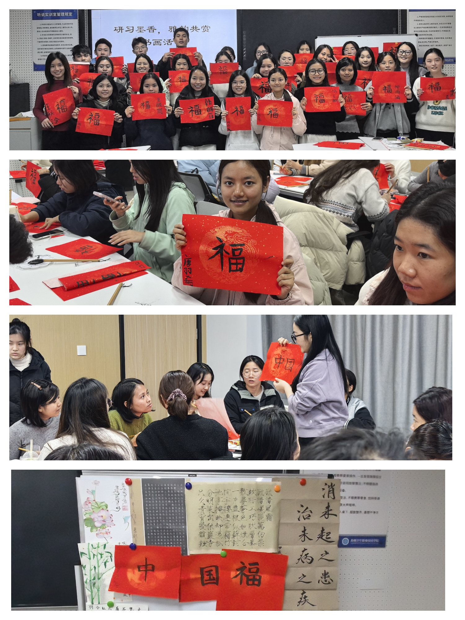 研习墨香，雅韵共赏：中外学生书画交流活动顺利开展.jpg