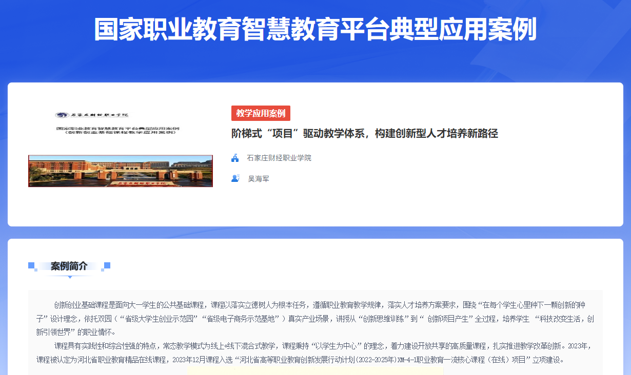 微信图片_20250324082522.png