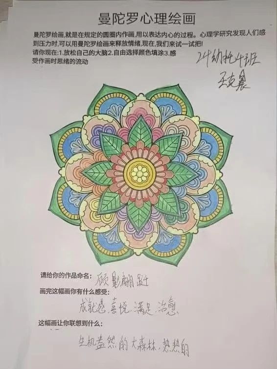 微信图片_20250324081328.jpg