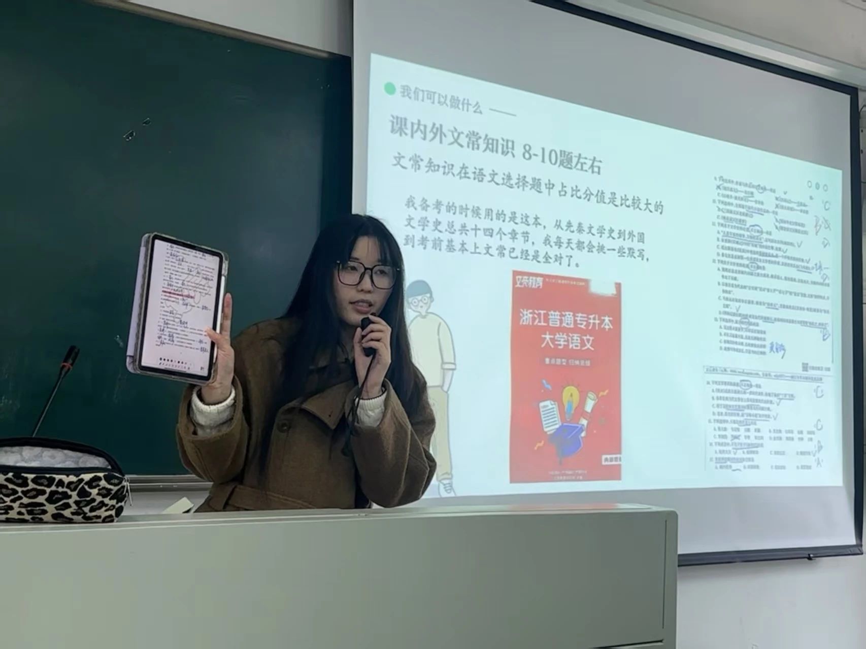 微信图片_20250324102647.jpg