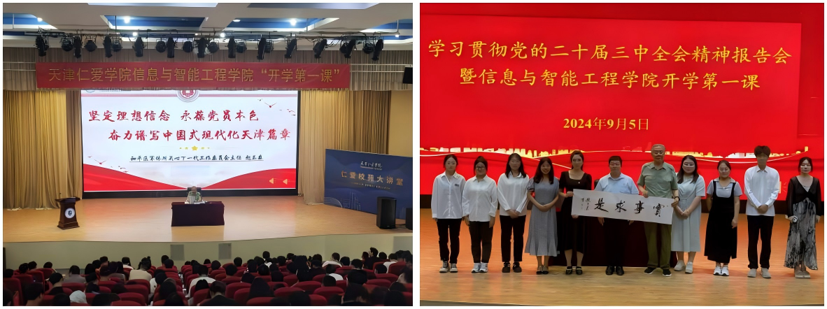 WPS拼图1.png