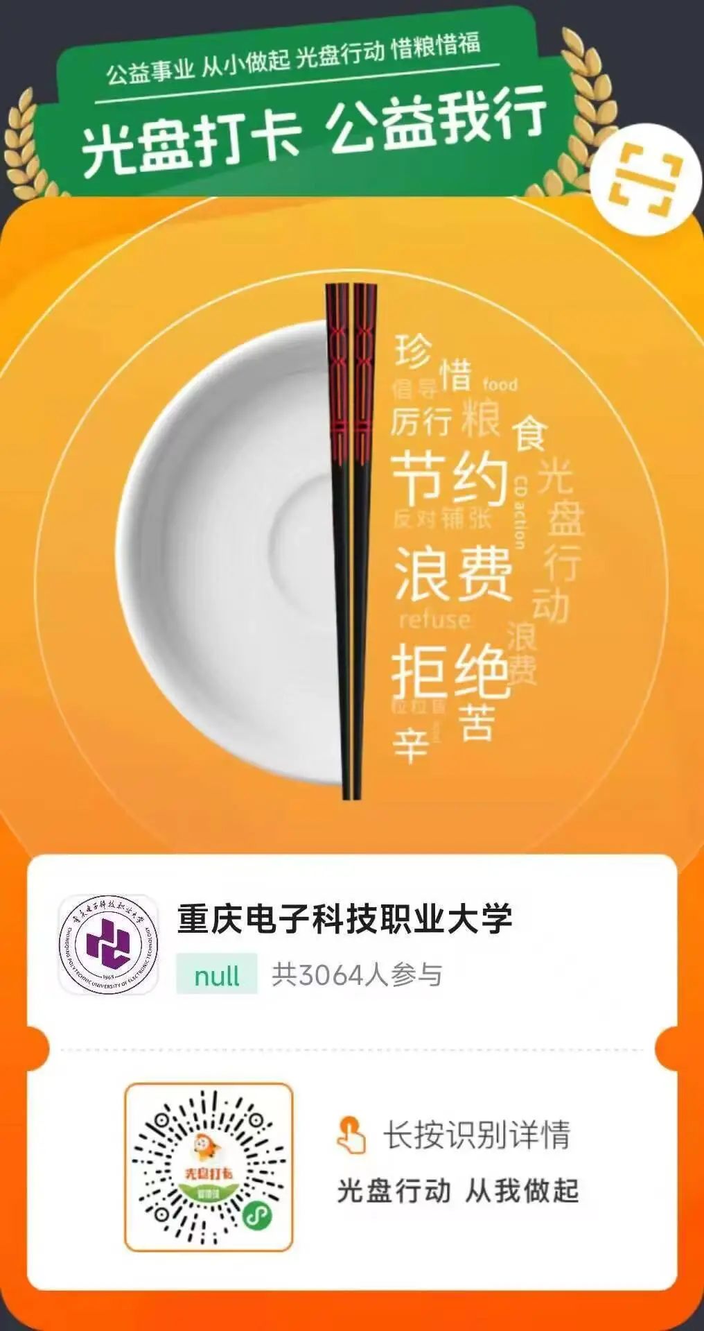 微信图片_20250324230232.jpg