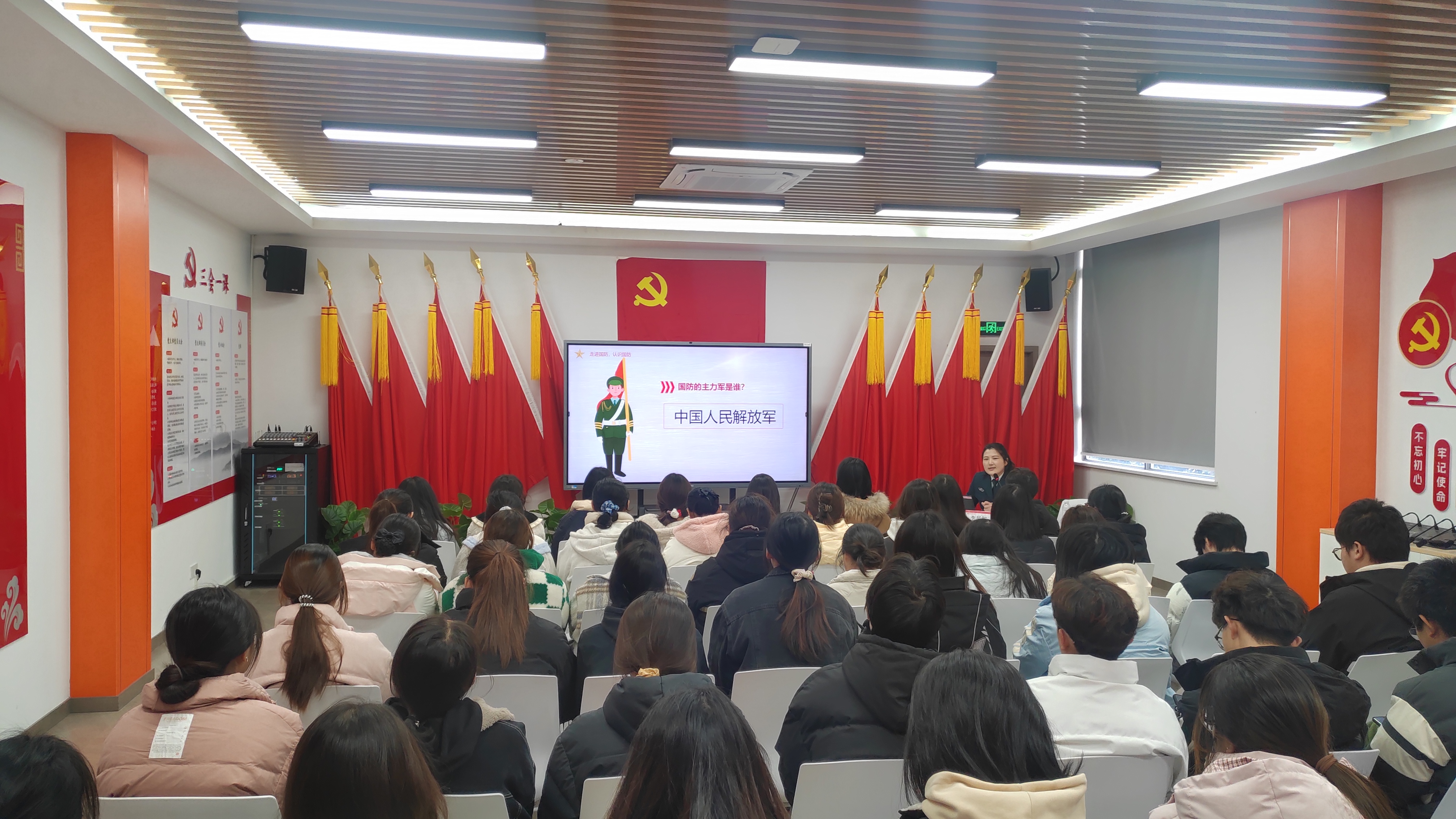 我校开展大学生国防教育宣讲活动.jpg
