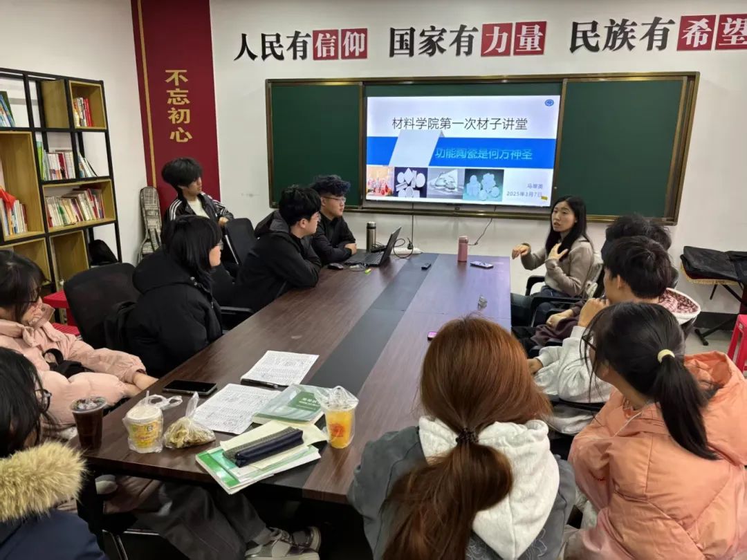 微信图片_20250325193041JPG.jpg