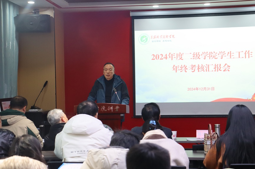 校领导讲话.JPG