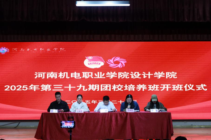 微信图片_20250325161048.png
