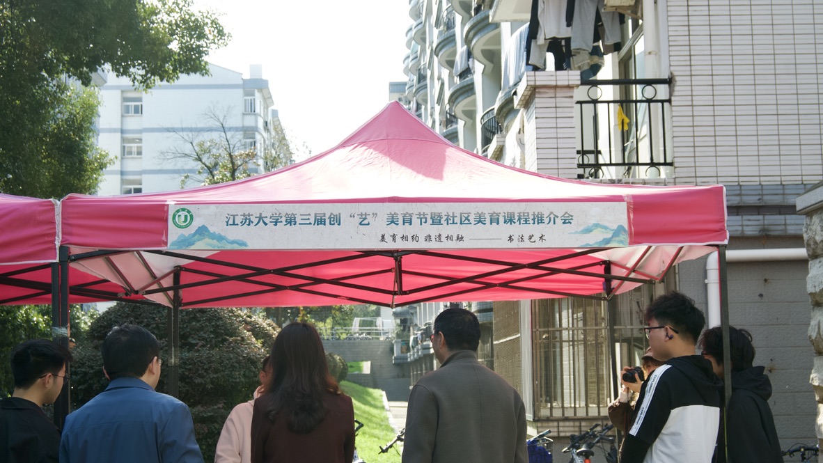 江苏大学搭建“菜单制”美育课程共享平台,学院书院协同让非遗”活”起来4.jpg
