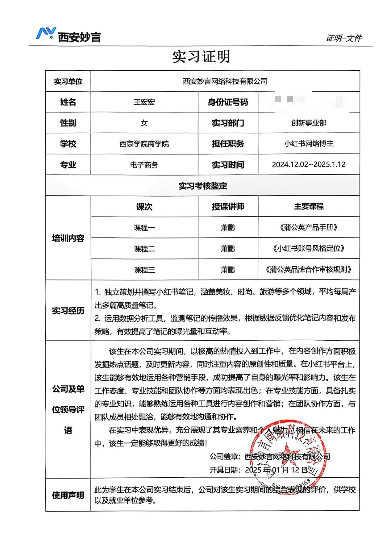 图片13.png