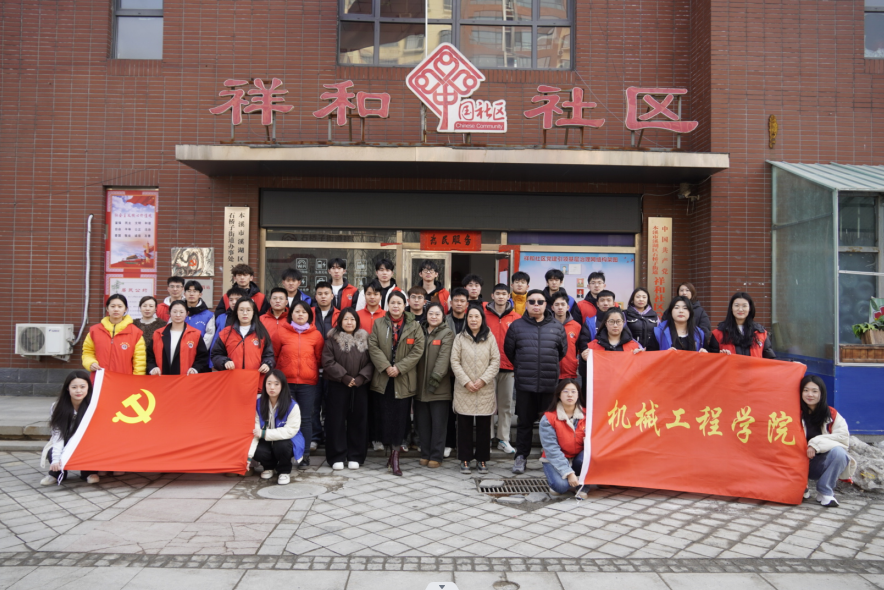 屏幕截图 2025-03-05 164807