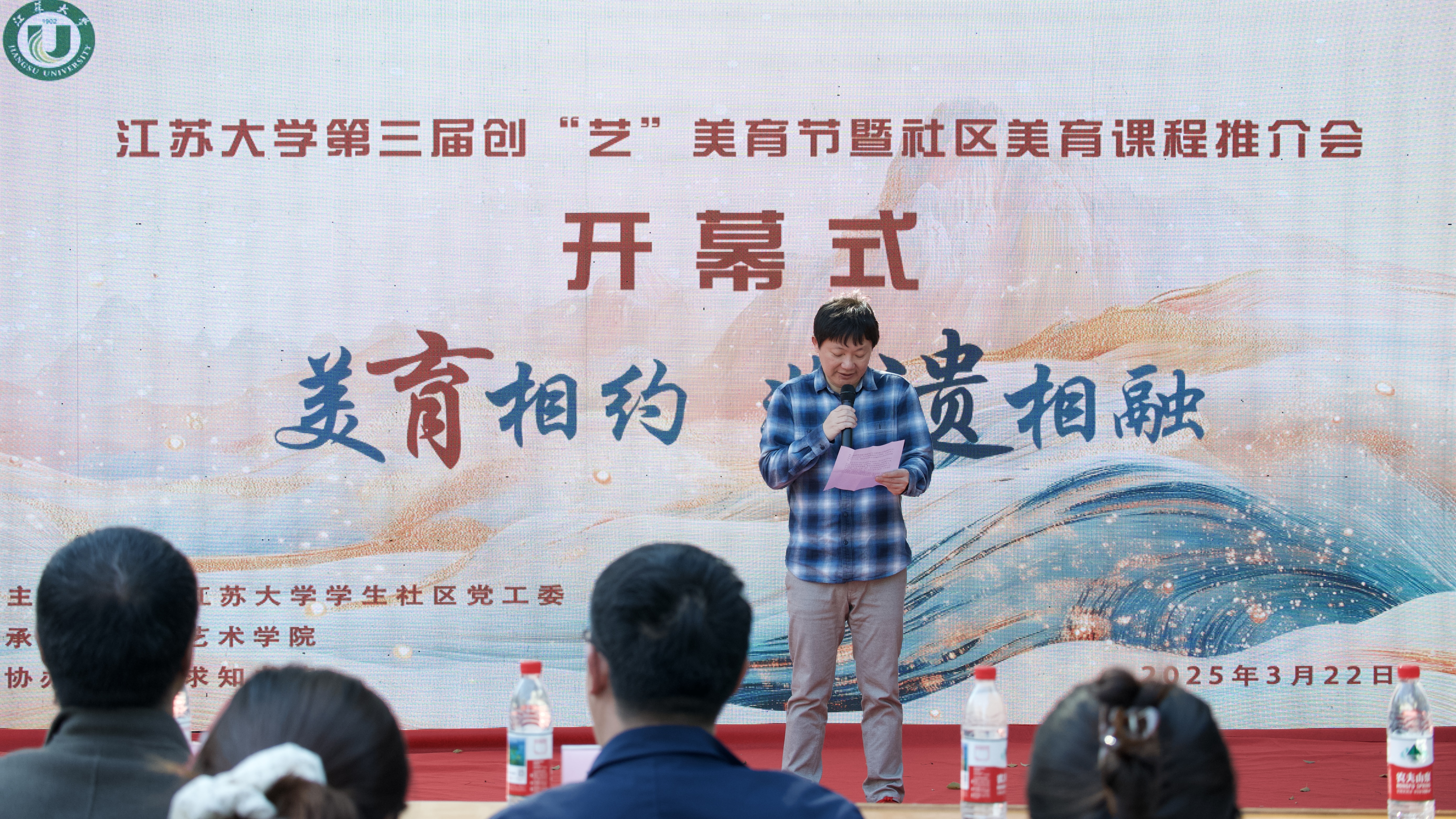 江苏大学搭建“菜单制”美育课程共享平台,学院书院协同让非遗”活”起来1.jpg