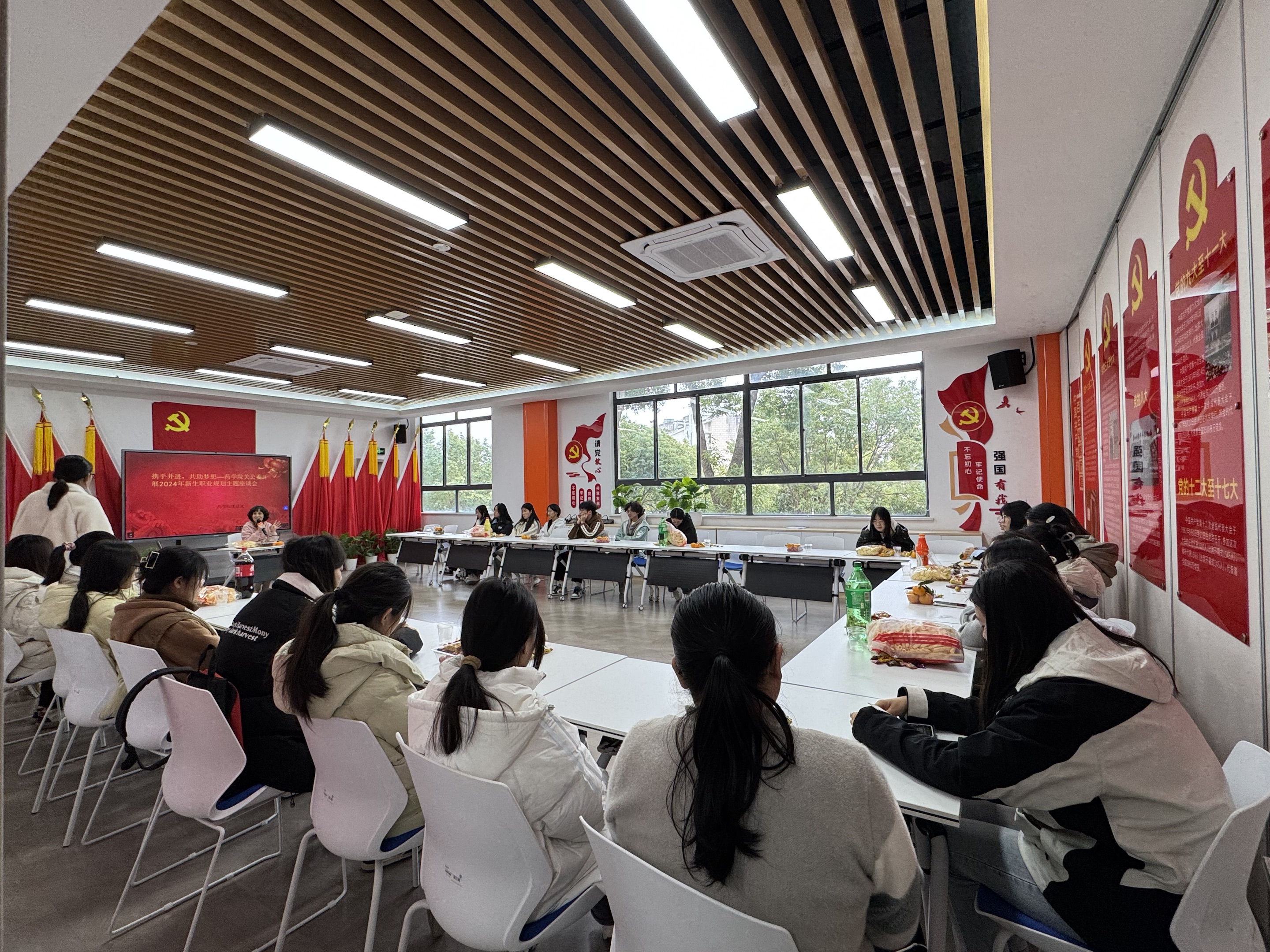 携手并进，共助梦想——药学院关工委开展2024年新生职业规划主题座谈会.jpg