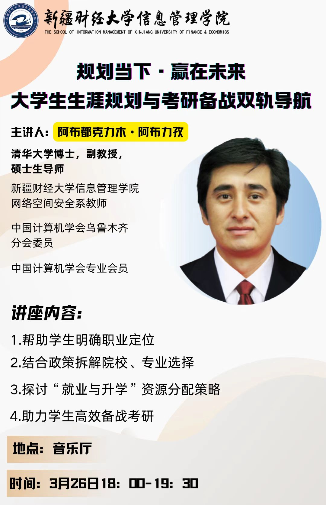 微信图片_20250326110829.png