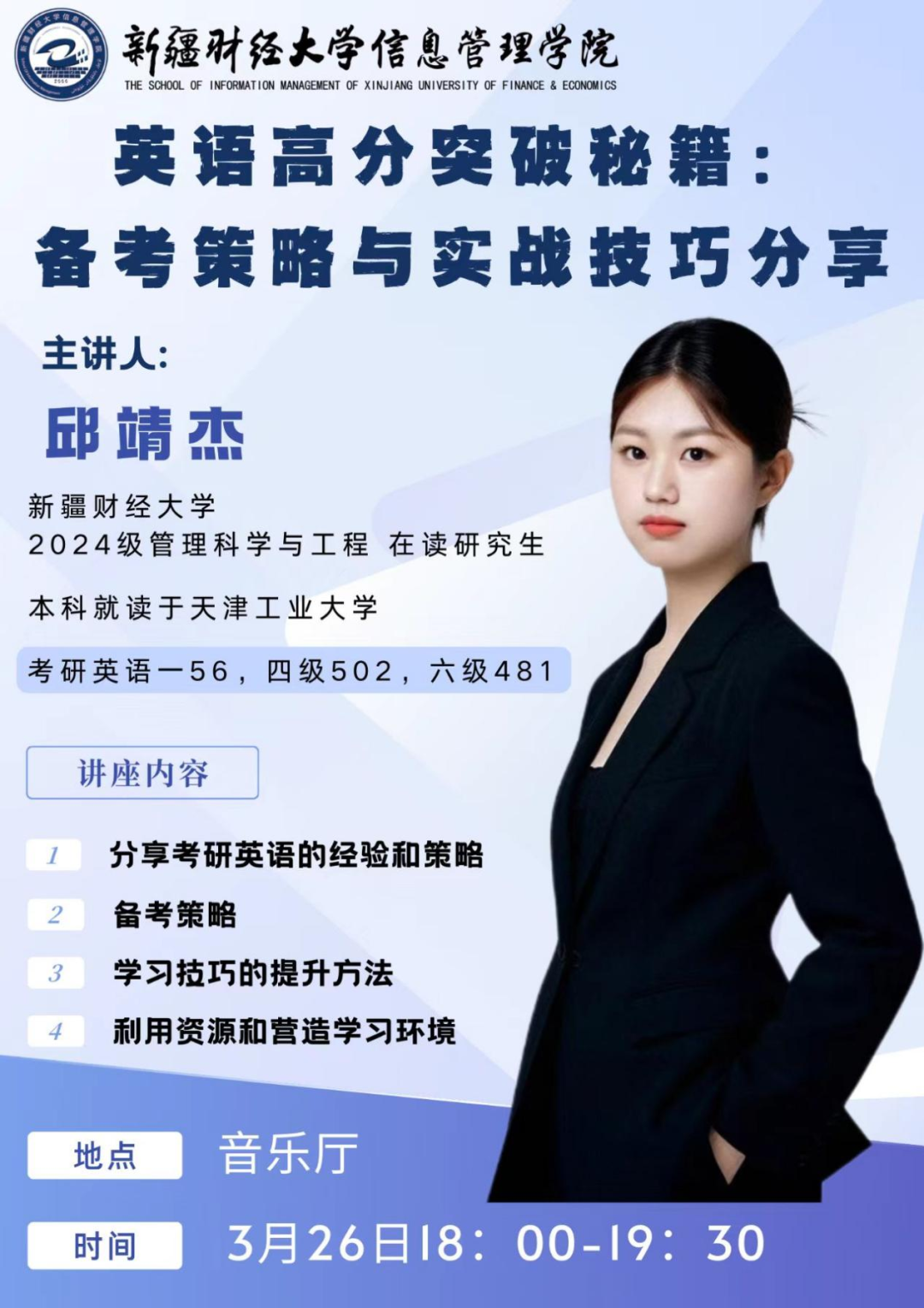 微信图片_20250326110844.png