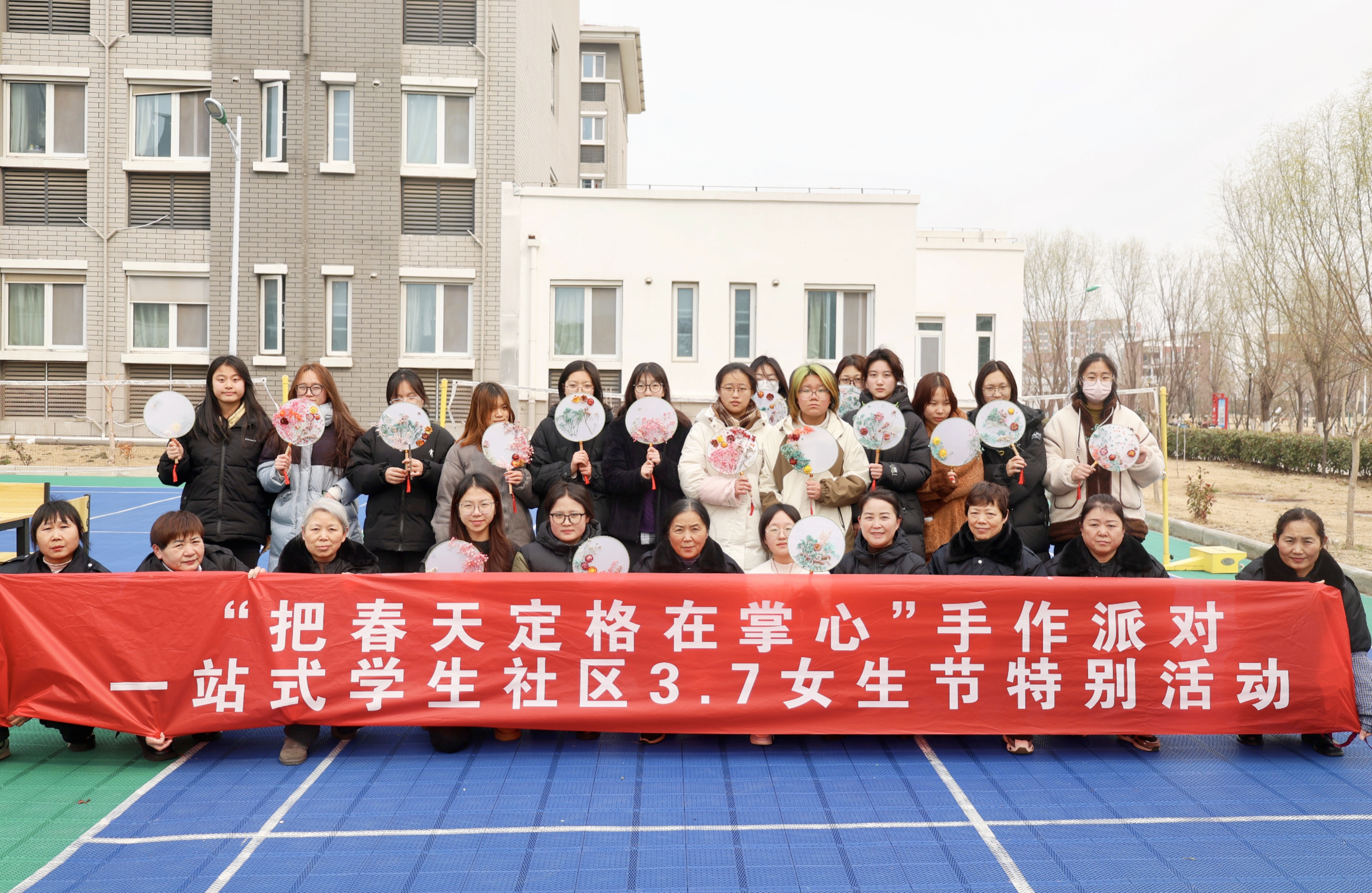 “把春天定格在掌心”女生节主题活动1.jpg