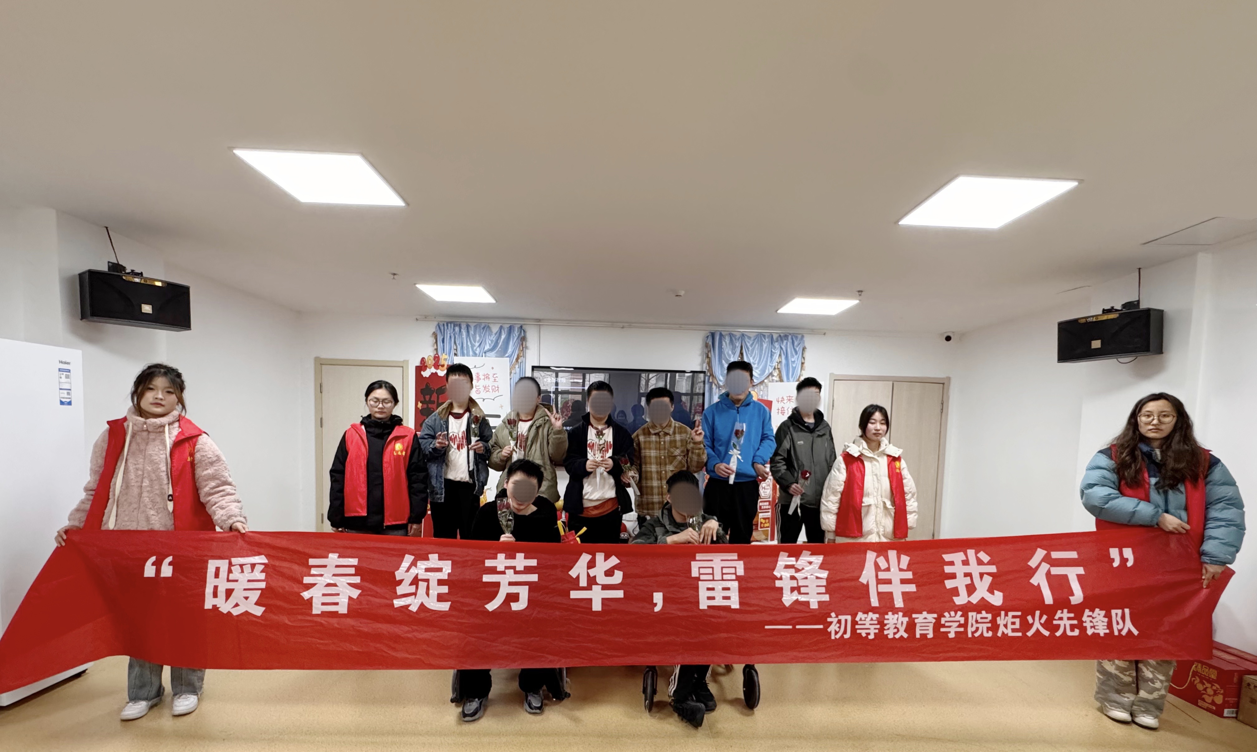 播撒雷锋精神，温暖特殊儿童 (1).jpg