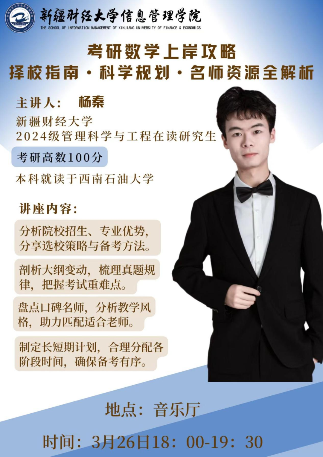 微信图片_20250326110835.png