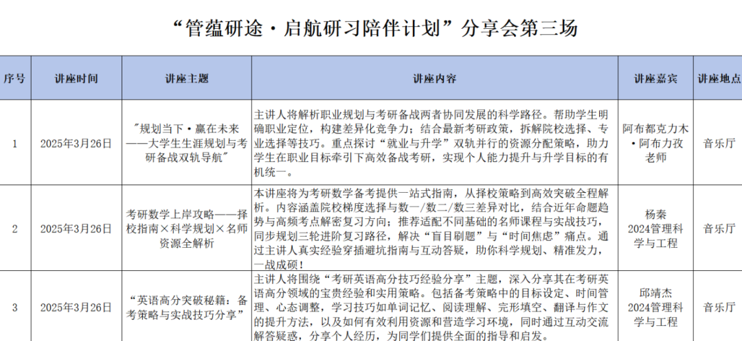 微信图片_20250326110803.png