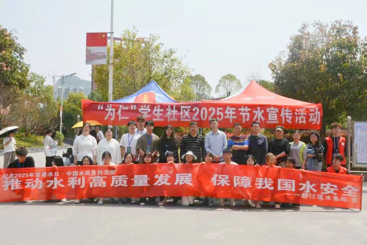 微信图片_20250326214817.jpg
