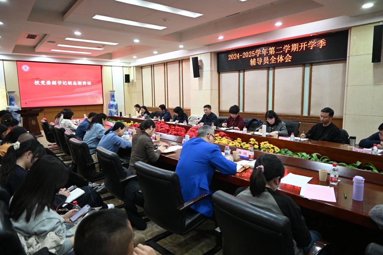 微信图片_20250326173827.jpg