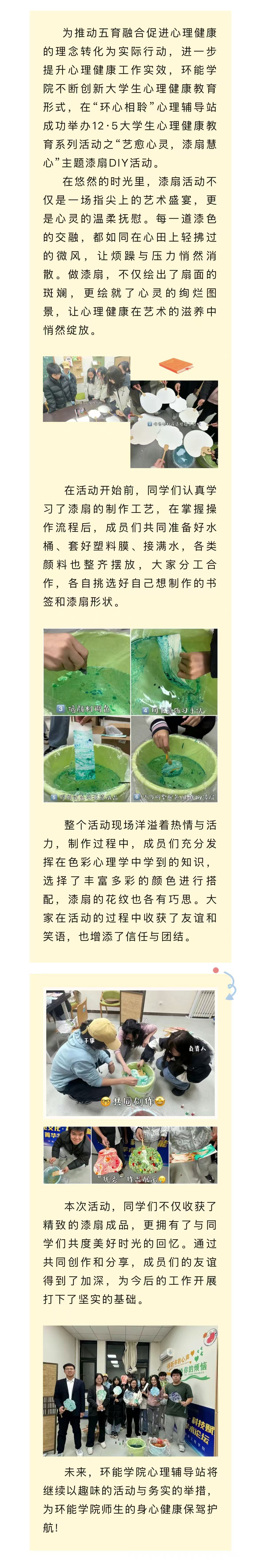 推送.jpg