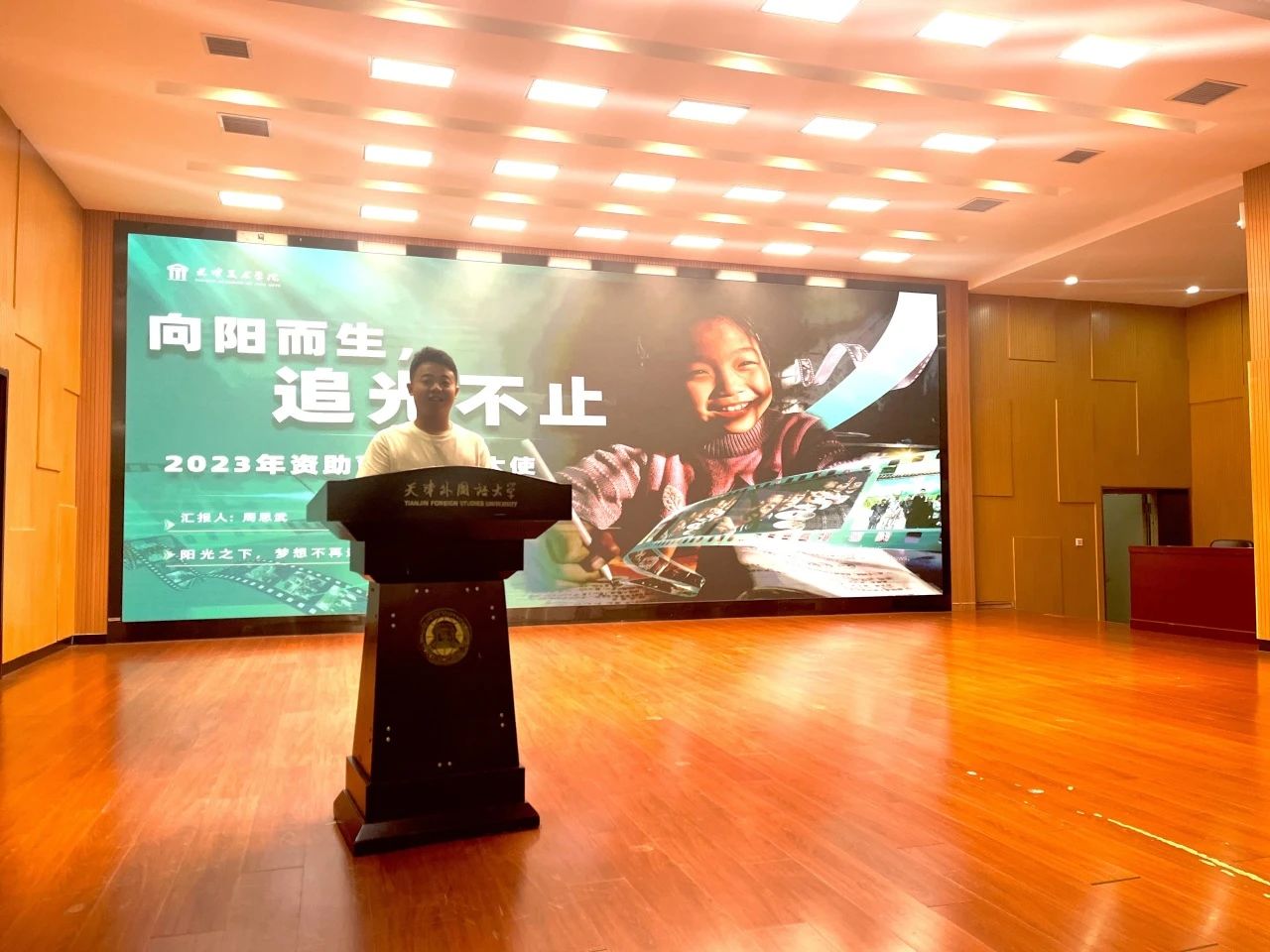 微信图片_20250326172647.jpg