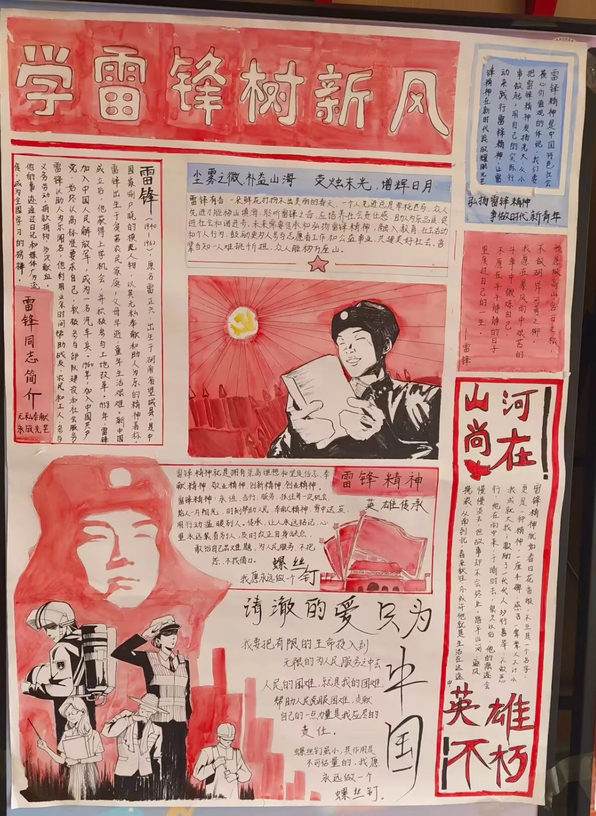 农.jpg