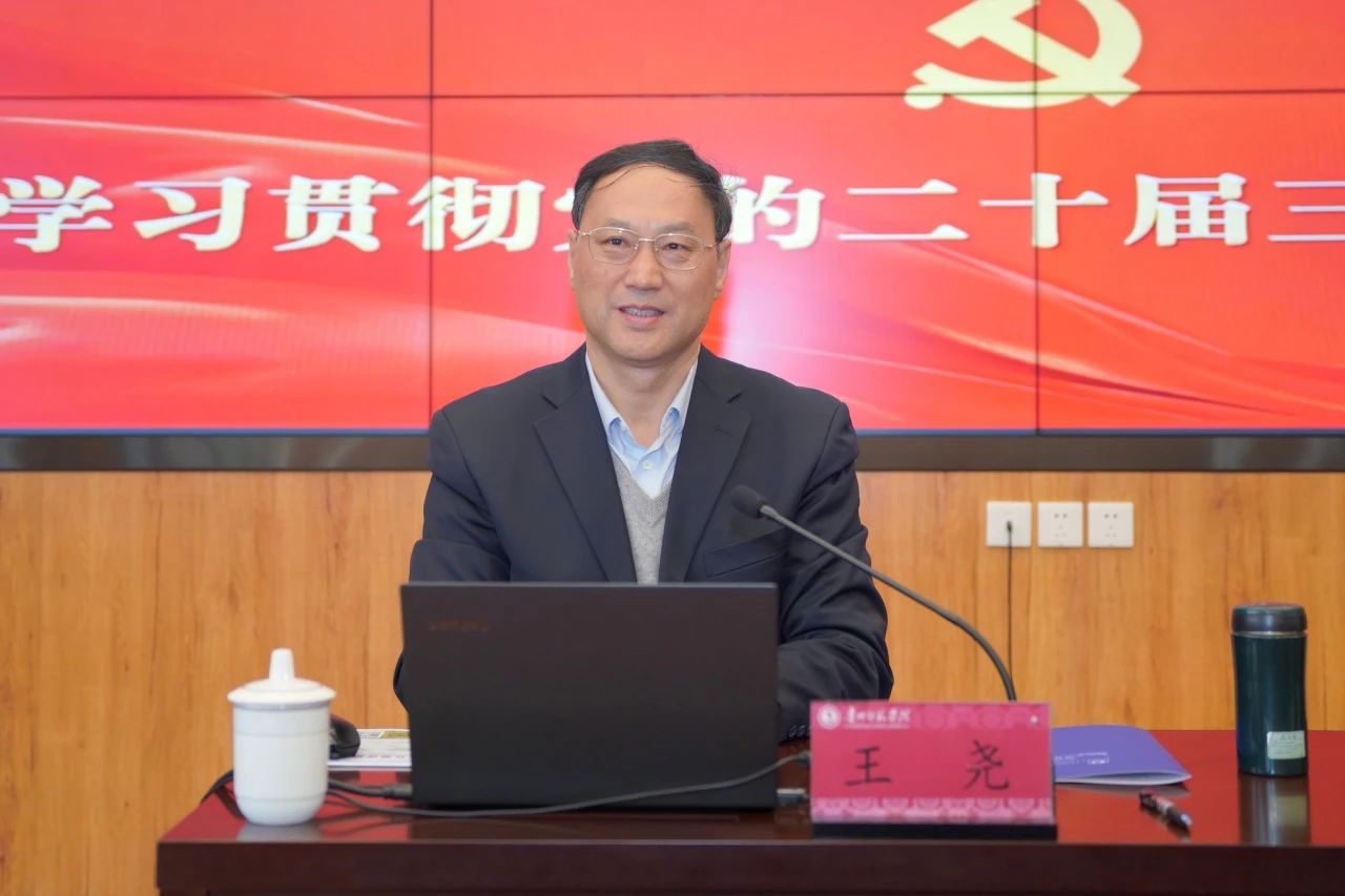微信图片_20250326134130.jpg