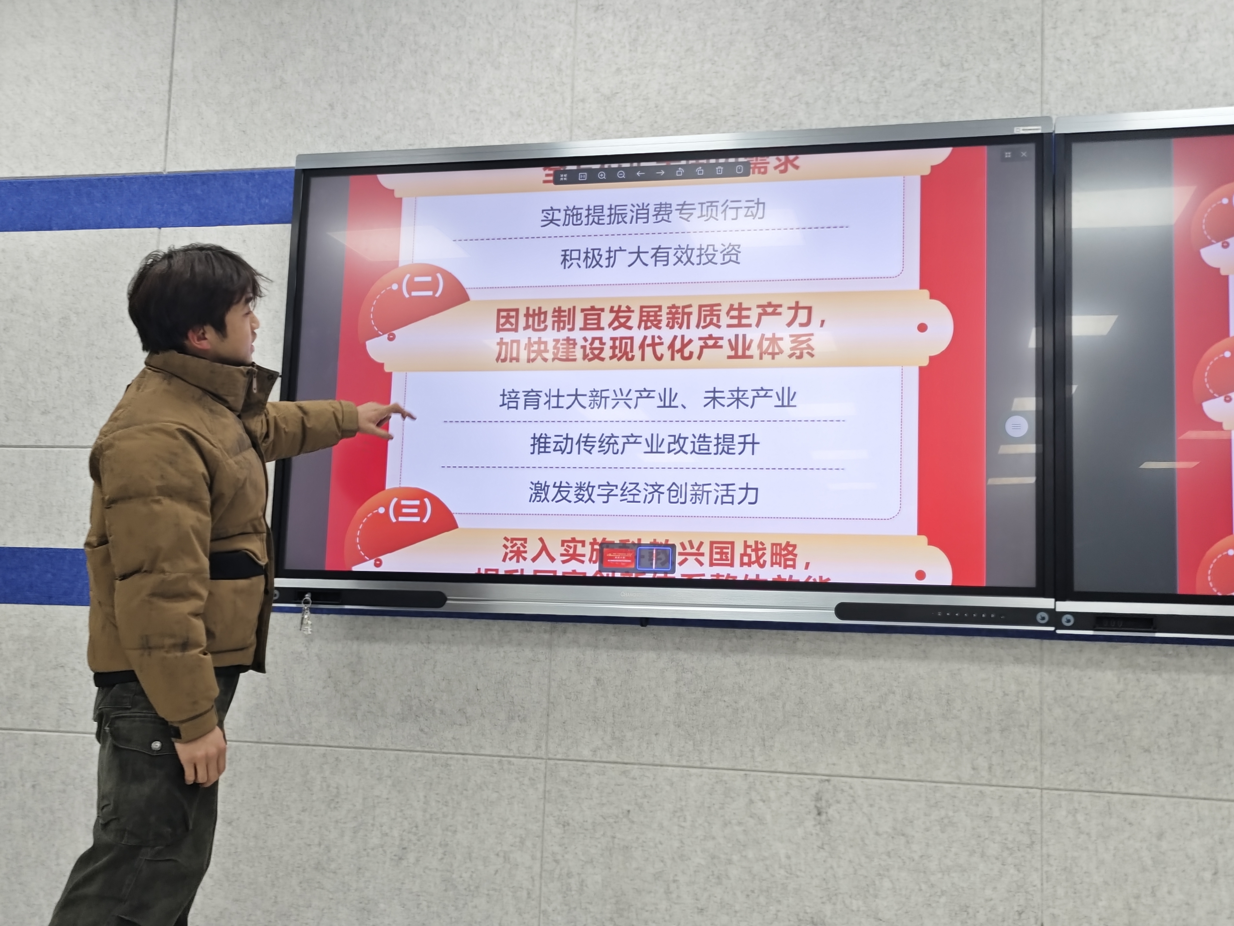 领会两会精神，共绘青春蓝图3.jpg
