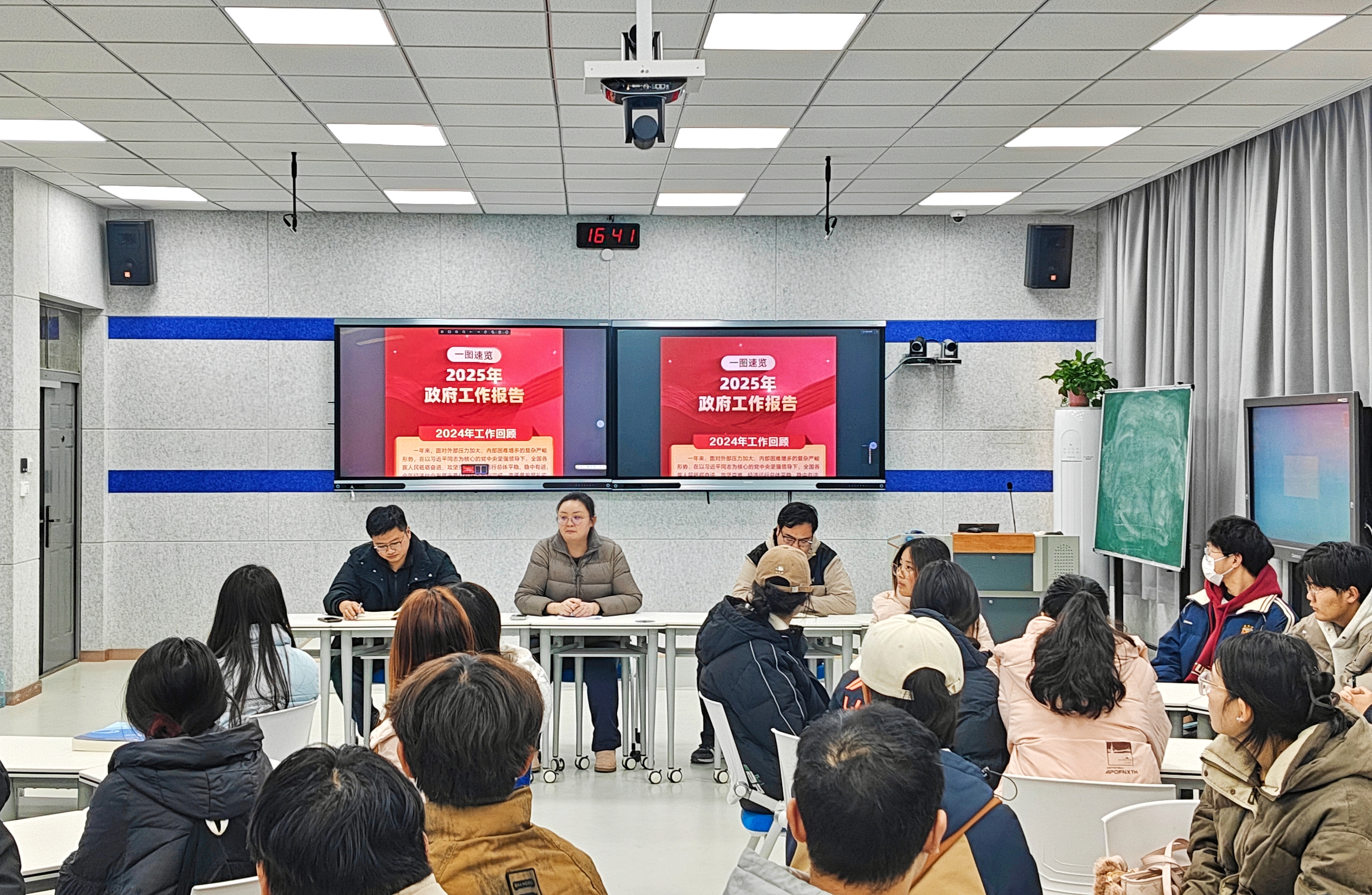 领会两会精神，共绘青春蓝图1.jpg