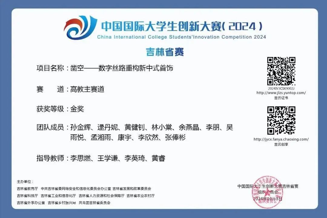 微信图片_20250327083318.jpg