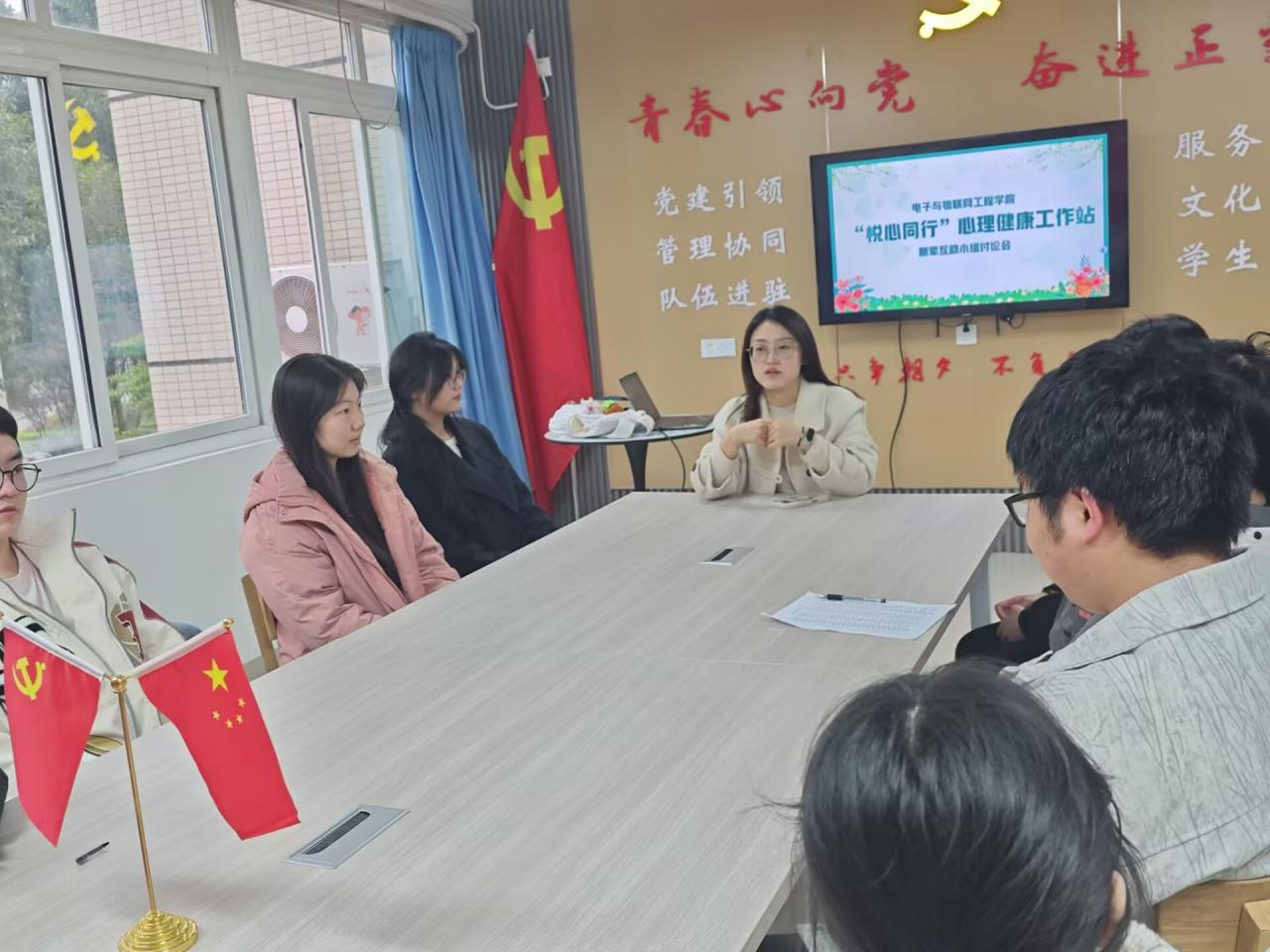 电物心理1.png