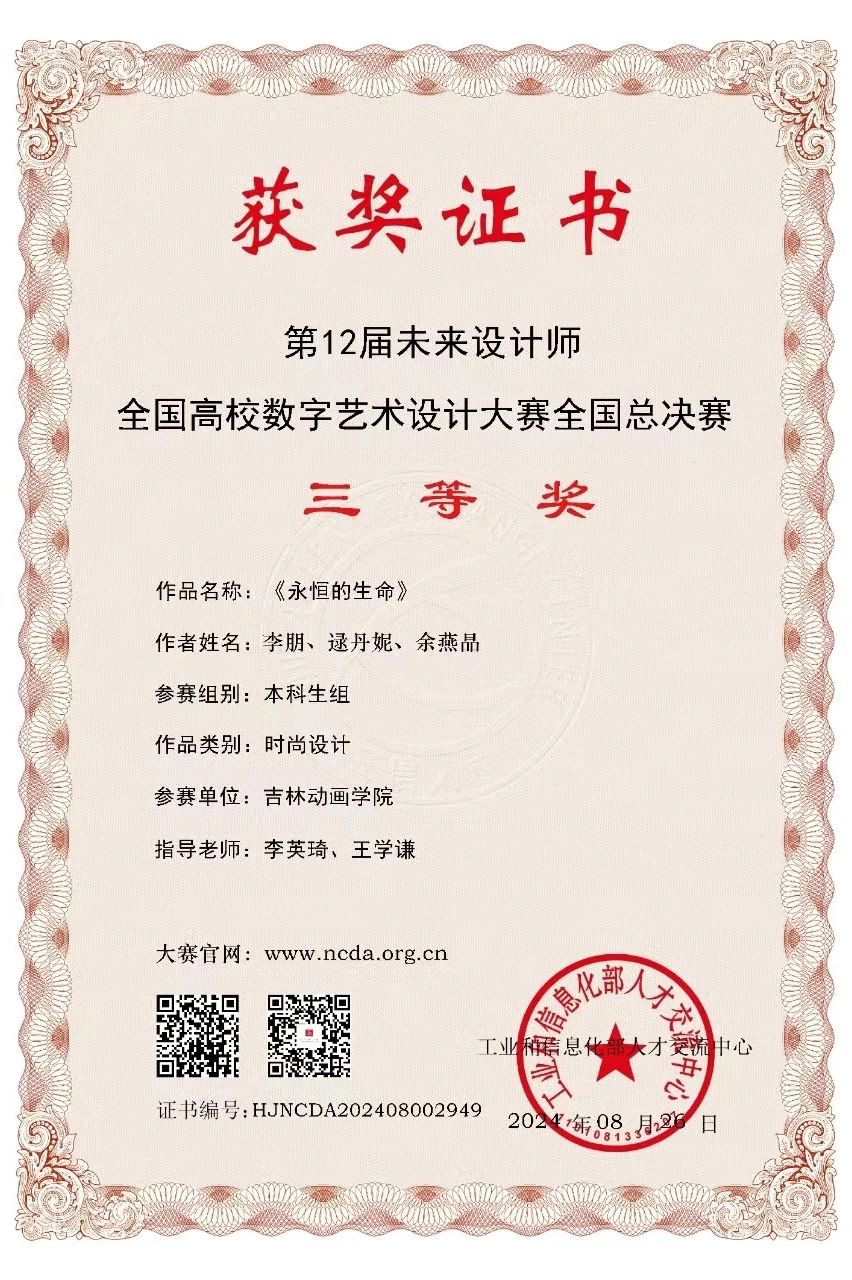 微信图片_20250327083327.jpg