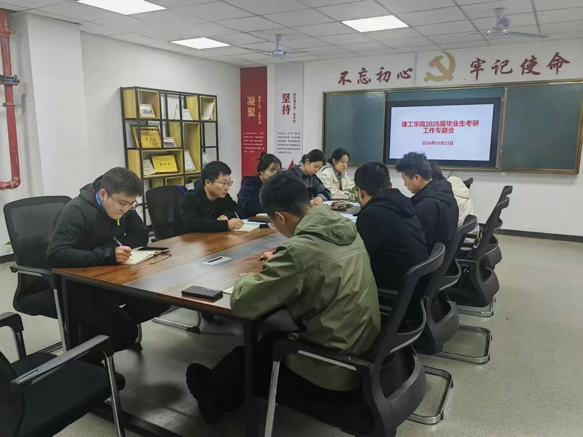 微信图片_20250327203201JPG.jpg