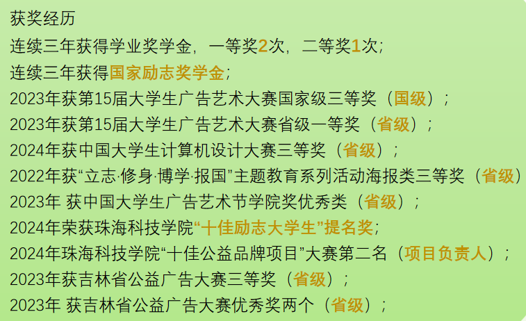 党员7.png