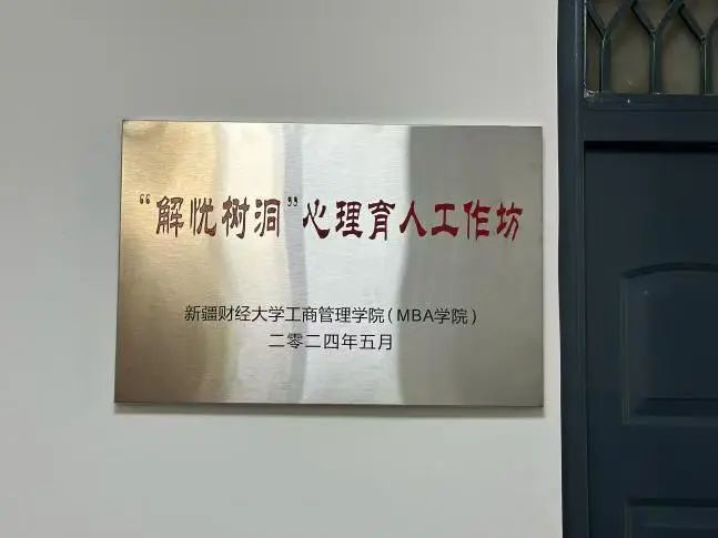 微信图片_20250327102833.jpg