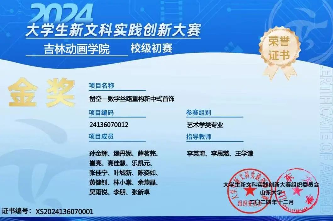 微信图片_20250327083322.jpg