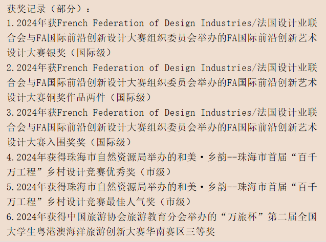 党员3.png