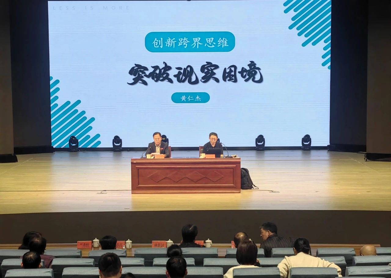 微信图片_20250317153510.jpg