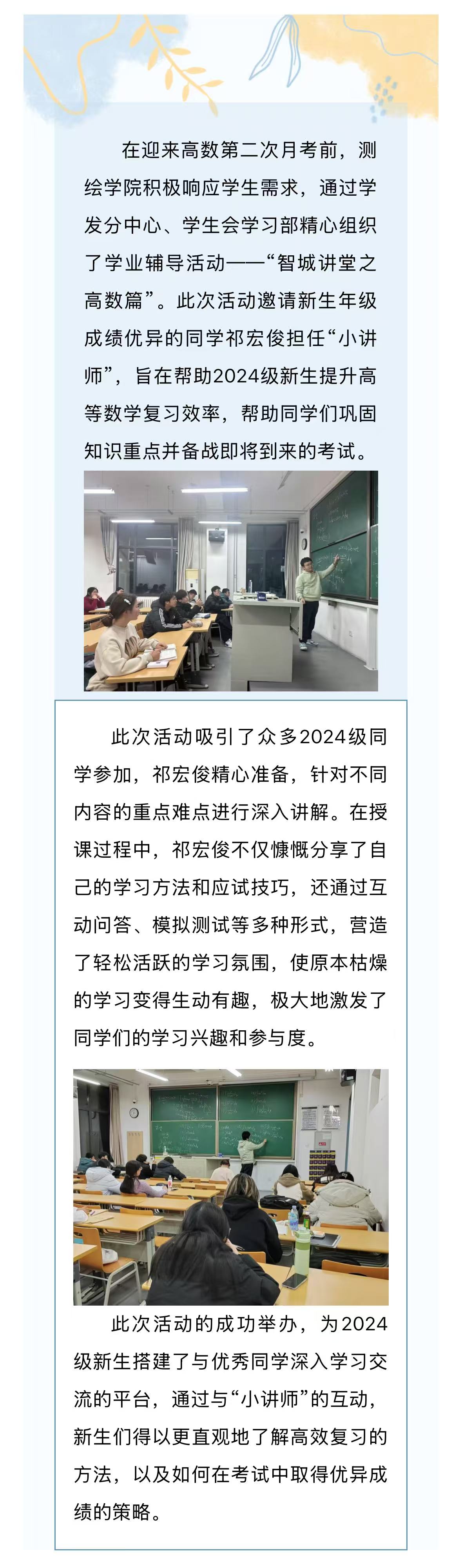 推送.jpg