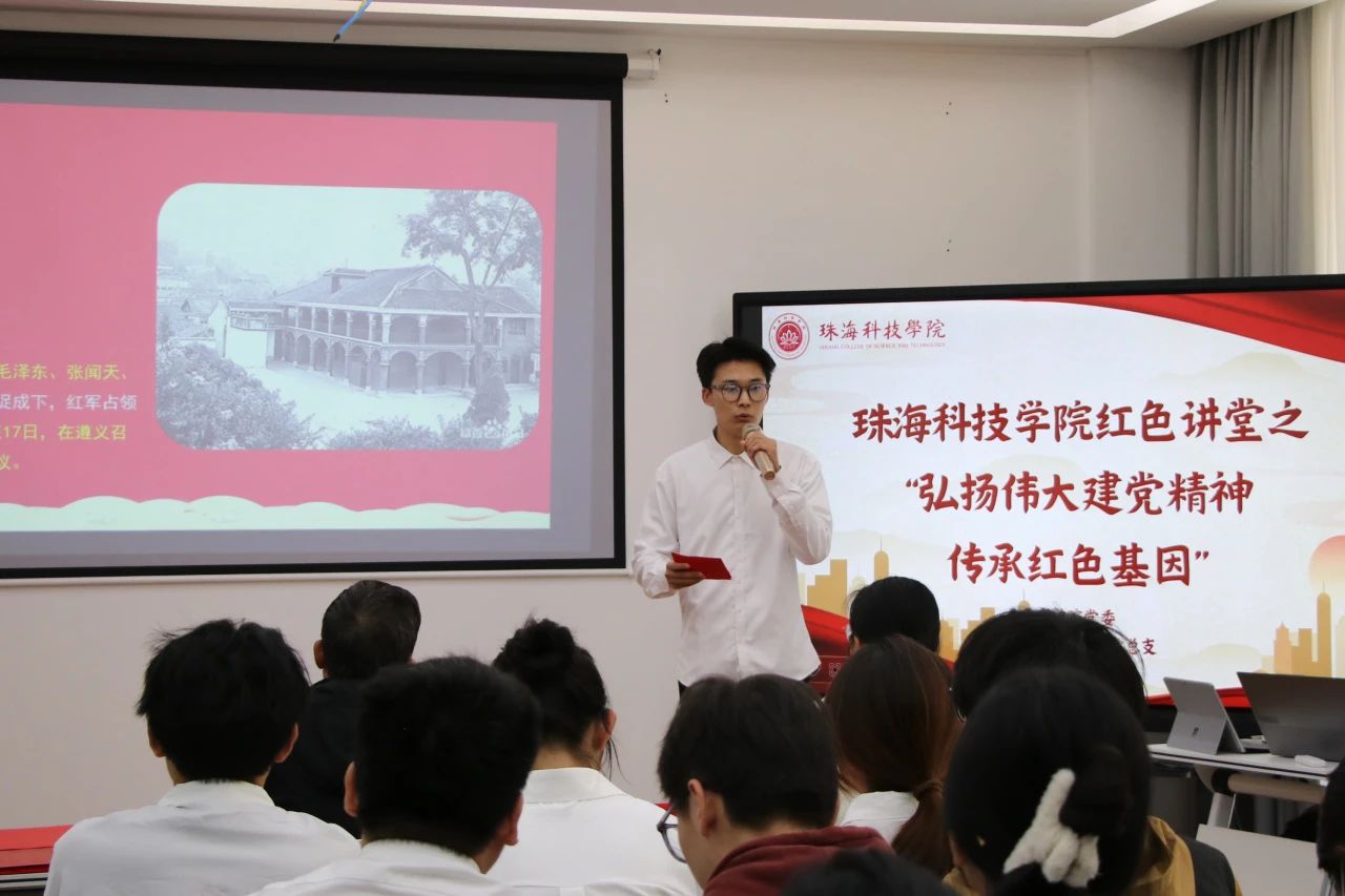 党课5.jpg