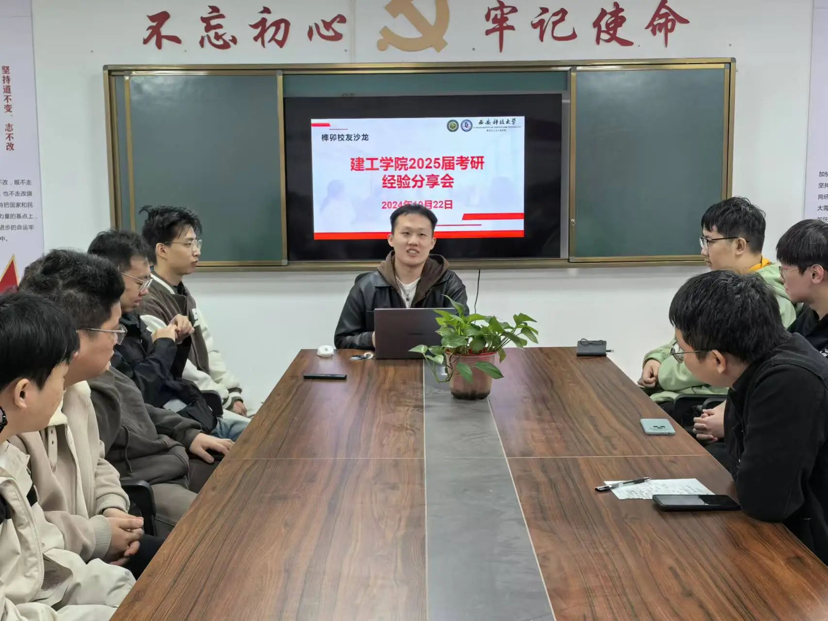 微信图片_20250327203519JPG.jpg