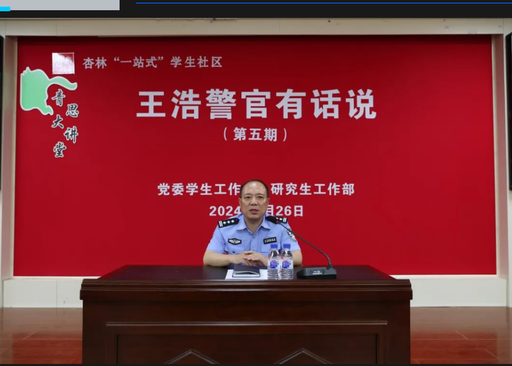 屏幕截图 2025-03-27 221940.png
