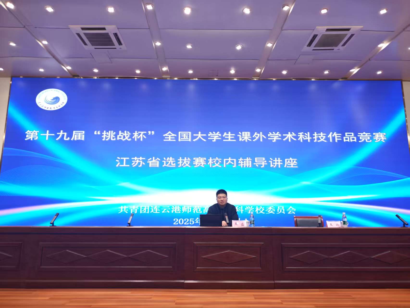 “挑战杯”系列赛事校内辅导讲座 (2).jpg