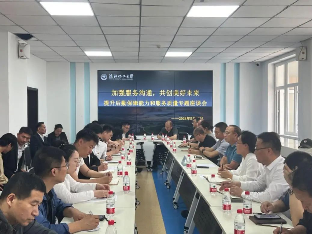微信图片_20250327001319.jpg