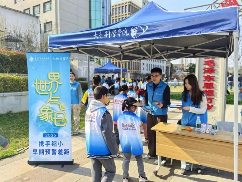 南气园气象日游园会活动现场.png